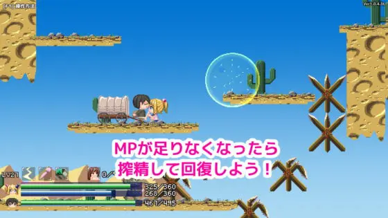 魔法使いエモナのゴブリン退治 [エゾゴロウ] | DLsite 同人 - R18