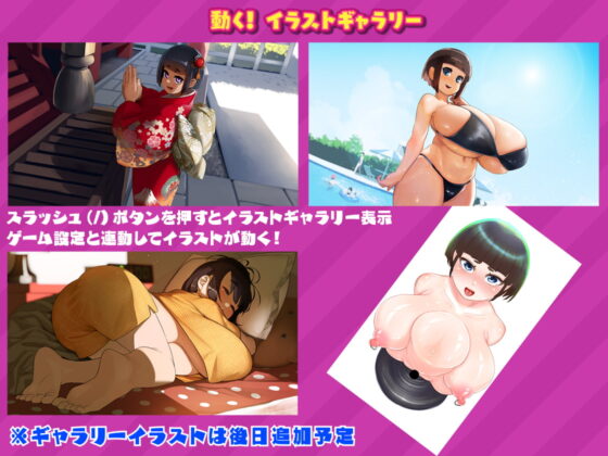 ネジ込みシミュレーターVol1.5 -おかっぱ巨乳ちゃんをパワーアップした極太ディルドーにずぽずぽさせるオナホシミュレーター-【PC&Android版】 [やぶから堂] | DLsite 同人 - R18