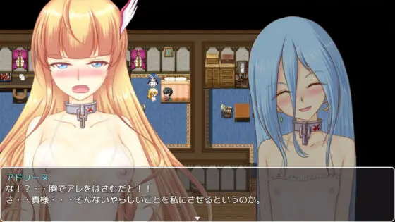 君の鎖を僕は掴んだ [ぱいギル] | DLsite 同人 - R18