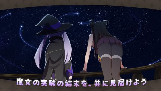 クロネのきもち〜星降る村の魔女見習い〜(ビエログラフ) - FANZA同人