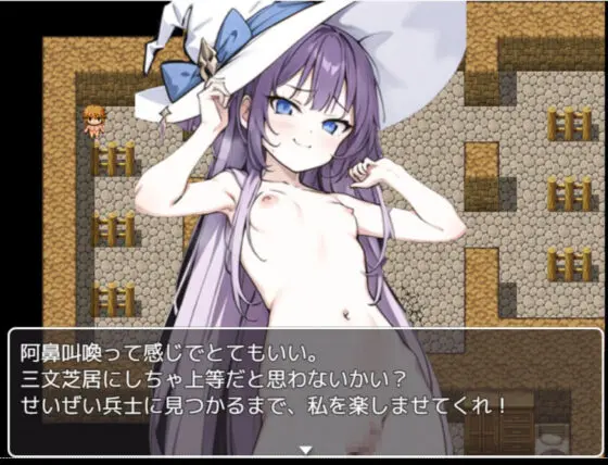 ゴブリンが女の子を犯して巣穴にお持ち帰り!!!〜強奪のゴブリンと最悪の魔女〜(サークルばらん丘) - FANZA同人