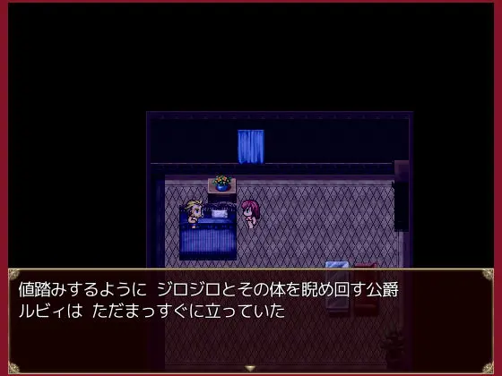 ルビィとクロードの物語エトセトラ(鈴屋) - FANZA同人