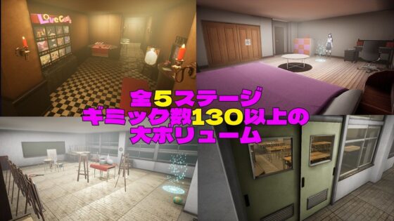 3D×エロ脱出ゲーム すくらんぶる・まいんど 〜心の迷宮〜(えぃぴぃほりでー) - FANZA同人