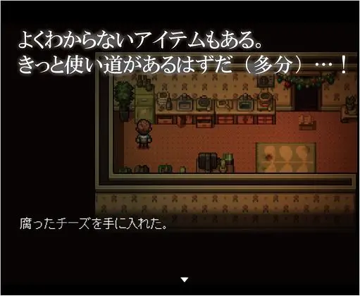 魔悠子 〜MAYUKO〜 痴女が迫る廃屋から脱出せよ(光颯ゲーム工房) - FANZA同人