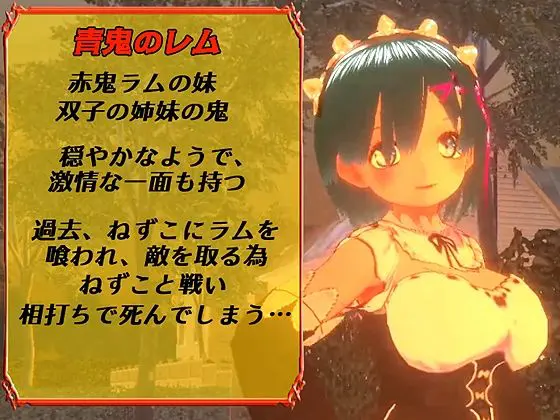 新ほむらのエッチな性欲集め 〜鬼&レ●プ魔&魔法少女3〜(キマイラ) - FANZA同人