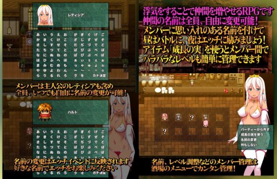 ★王妃様の浮気子作りダイアリー〜浮気が国事行為になっちゃうRPG〜★(俺的嗜好) - FANZA同人