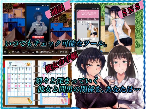 夏色のコワレモノ【DL Play Box版】 [しなちくかすてぃーら] | DLsite