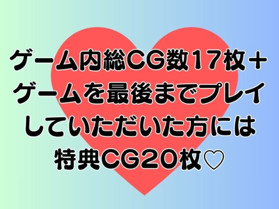 おねがい！カノジョさま〜童貞と処女の初めてのエッチ〜(トロピカルおっパイン) - FANZA同人