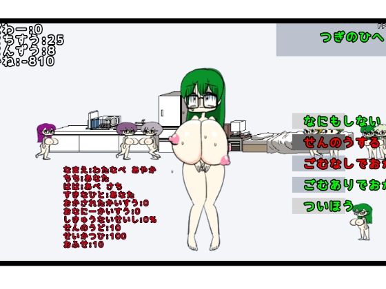 妊娠出産乱交NTR 洗脳ハーレムをつくろう(噂のエロレディオヘッド) - FANZA同人