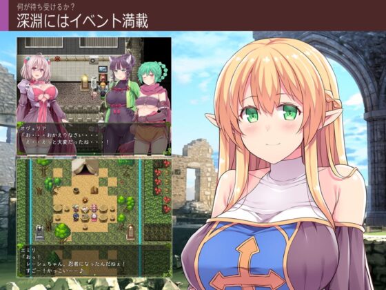 深淵の探索者 完全版 ～さらなる深みへ～【Android版】 [ふらいんぐパンジャンドラム] | DLsite