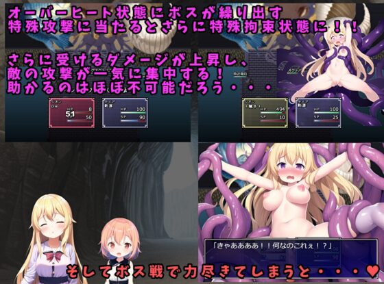 メスガキ従者と淫魔ノ剣 [b-b] | DLsite 同人 - R18