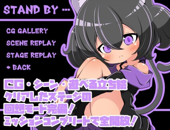 LITTLECATSLITTLESTORY PURPLE [らびっとだっしゅ] | DLsite 同人 - R18