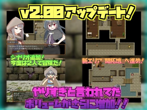 天才魔法少女だけど巷で話題のトラップダンジョンも余裕っ!!! [キラキラ地下帝国] | DLsite 同人 - R18