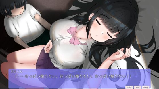 お姉ちゃんは弟くんに襲われたい！〜Live2Dおさわりクリッカーゲーム〜 v1.1(GoatmanBB) - FANZA同人