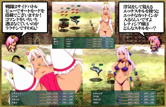 ★王妃様の浮気子作りダイアリー〜浮気が国事行為になっちゃうRPG〜★(俺的嗜好) - FANZA同人