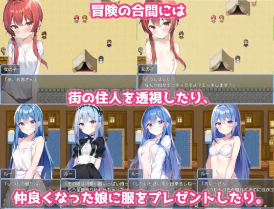 楽しい闇ギルド生活 [ニセアメショ屋] | DLsite 同人 - R18