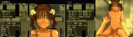 侵略戦線ジャングル・ジャンク (植民地支配RPG+調教SLG)(九嬢餡) - FANZA同人
