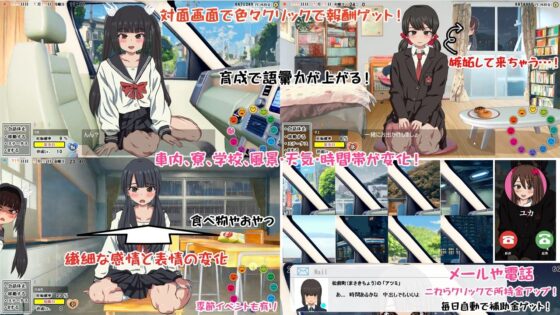 妊娠むそう！ドエロ生活 〜あなたは女の子1000人以上を妊娠させられる？〜(遊泳スタジオ) - FANZA同人