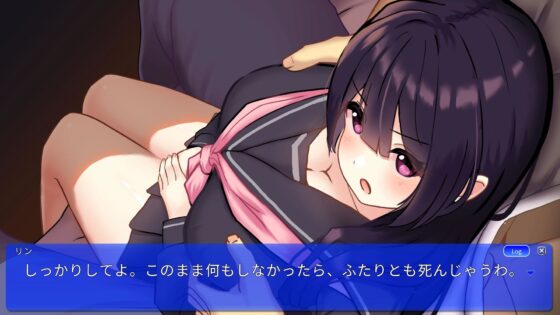 父娘と密室〜セックスしないと出られない部屋で反抗期の娘とエッチするLive2DおさわりSLG〜(GoatmanBB) - FANZA同人