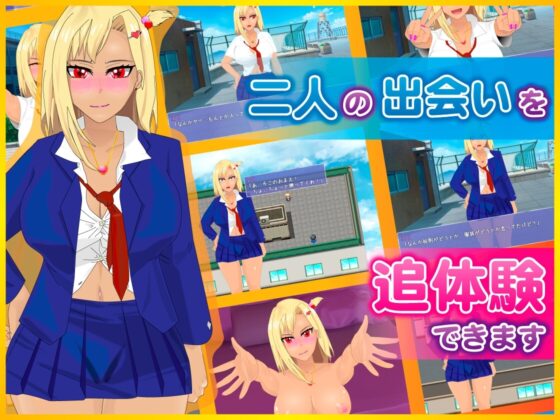 ぼくのために、ナマイキッ!!ギャル妻がされたこと【スマホプレイ版】 [非情口行き] | DLsite