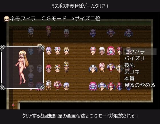 モン娘と人外娘MOD導入したら原型がなくなったRPG【スマホプレイ版】 [さおふねソフト] | DLsite