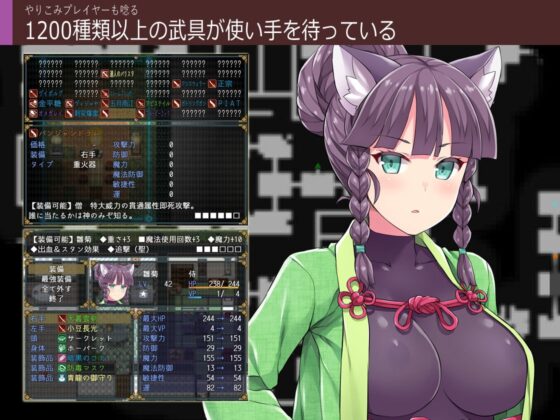 深淵の探索者 完全版 ～さらなる深みへ～【Android版】 [ふらいんぐパンジャンドラム] | DLsite