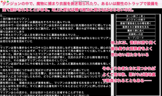 陵辱異種姦ダンジョン〜敗北した女を襲う魔物陵辱。蹂躙しろ、心折れるまで〜 [幻灯摩天楼] | DLsite 同人 - R18