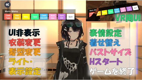 【VR/非VR両対応】リーバと放課後VR [DDCATTT] | DLsite 同人 - R18