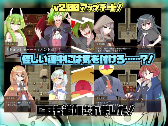 天才魔法少女だけど巷で話題のトラップダンジョンも余裕っ!!! [キラキラ地下帝国] | DLsite 同人 - R18