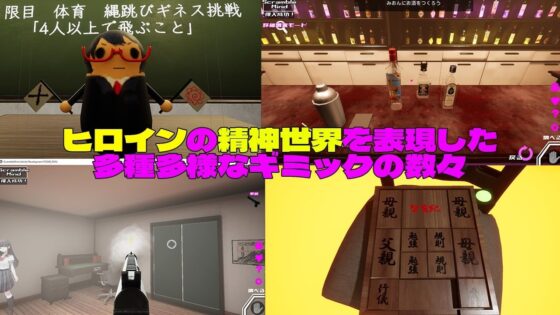 3D×エロ脱出ゲーム すくらんぶる・まいんど 〜心の迷宮〜(えぃぴぃほりでー) - FANZA同人