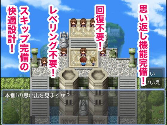 いじめっ子の母親をNTRます RPG -デカチンいじめられっ子の孕ませ逆襲-(パンダシズク) - FANZA同人