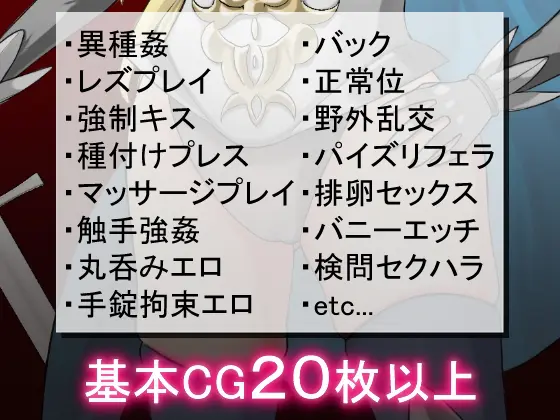 エルフ女騎士サファイア～囚われし姫君と淫辱のダンジョン～ [おしおソフト] | DLsite 同人 - R18