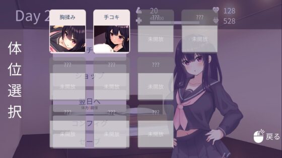 父娘と密室〜セックスしないと出られない部屋で反抗期の娘とエッチするLive2DおさわりSLG〜(GoatmanBB) - FANZA同人