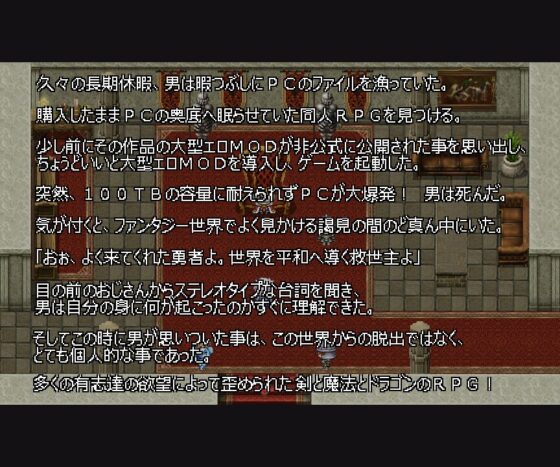 モン娘と人外娘MOD導入したら原型がなくなったRPG【スマホプレイ版】 [さおふねソフト] | DLsite