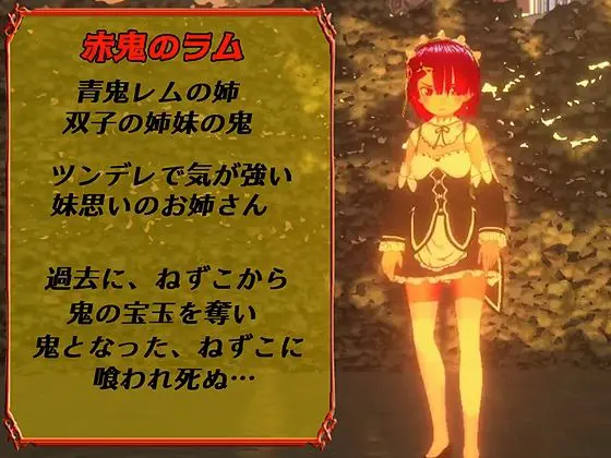 新ほむらのエッチな性欲集め 〜鬼&レ●プ魔&魔法少女3〜(キマイラ) - FANZA同人