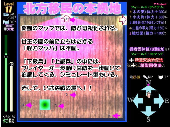 ジャングル・レ●プ3.5 2番煎じ(T プロジェクト) - FANZA同人