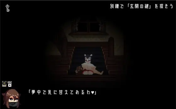 乳欲の館(凍えるレタス) - FANZA同人