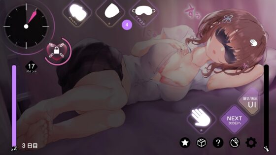 【Android】おサボりジョシコウセイ【睡眠姦・おさわりシミュレーション2】 [コラピ] | DLsite