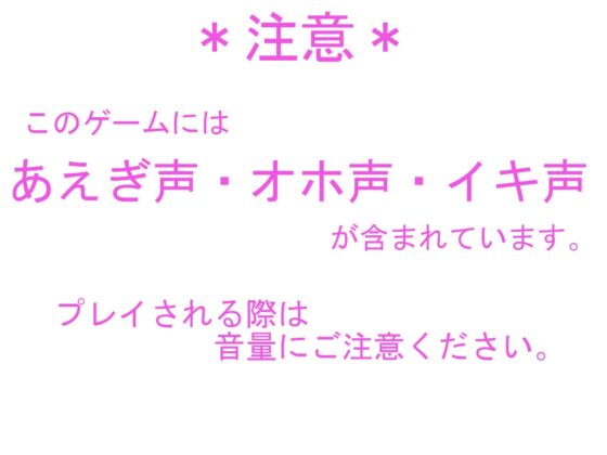 奇妙でHな寝取られダンジョン 愛する勇者を救い出せ!! [寝取られマン] | DLsite 同人 - R18