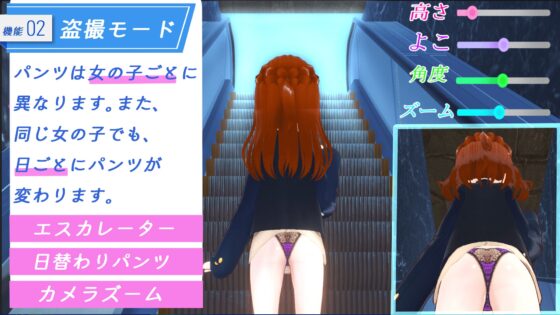 パコパコ電車～どこでも痴漢天国～ [綾瀬あおい] | DLsite 同人 - R18