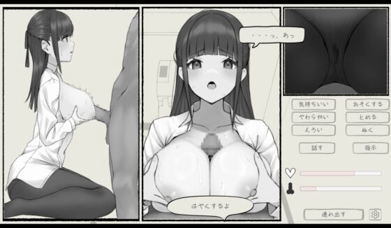 おさわり痴漢電車 [twoDworks] | DLsite 同人 - R18