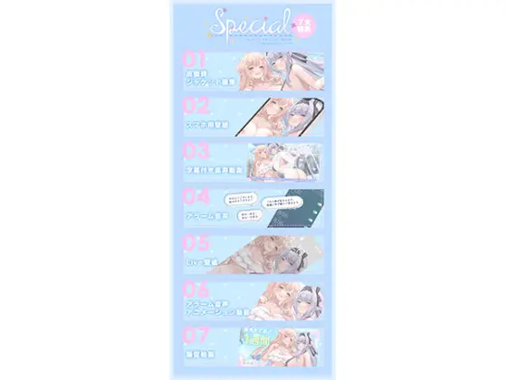 【DL版】JKエルフの異世界妊活3〜お嫁さんエルフハーレムであなたのおち○ぽWヌキヌキいたします♪〜