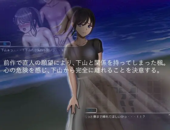 危ぶまれる変化 past story(空上) - FANZA同人
