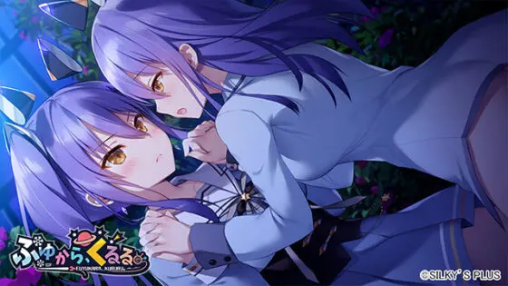【DL版】ふゆから、くるる。【萌えゲーアワード2021 グラフィック賞 受賞】