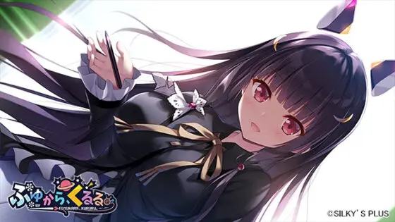 【DL版】ふゆから、くるる。【萌えゲーアワード2021 グラフィック賞 受賞】