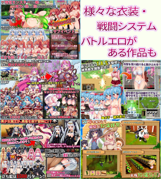 ディーゼルマイン15周年記念総集編・完〜RPG・異世界ファンタジー〜(ディーゼルマイン) - FANZA同人