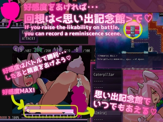 淫獄オナサポらびりんす【スマホプレイ版】 [あっぷる屋上] | DLsite