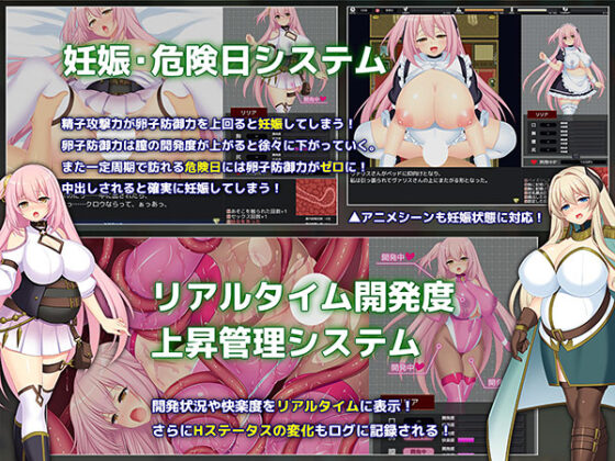 【DL版】【DL版+ブラウザ版(β)セット】Lust Prison 〜監獄都市に堕ちる花乙女リリア〜 