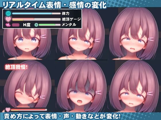 スク水少女快楽拷問シミュレーション【放課後の体育倉庫で止まない絶頂地獄】(紺色くらぶ) - FANZA同人