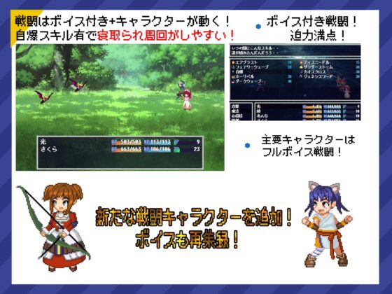 【完全版】リアルダイブワールド【スマホプレイ版】 [たぬきハウス] | DLsite